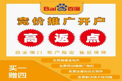 百度竞价代运营的五大误区：如何避免并提升效果